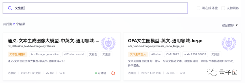 阿里版ChatGPT已进入测试，中文聊天截图曝光！