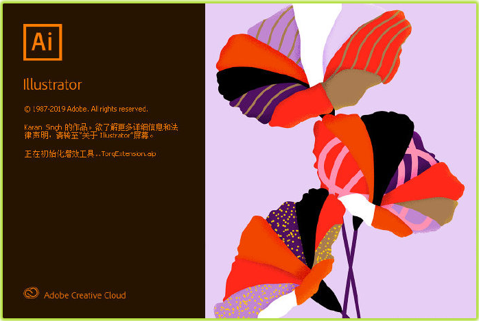 矢量图 Adobe Ai Illustrator 2023 v27.3.1.629 中文直装学习版