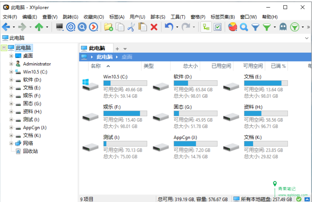 Windows资源管理器 XYPlorer Pro v24.20.0300 中文学习版