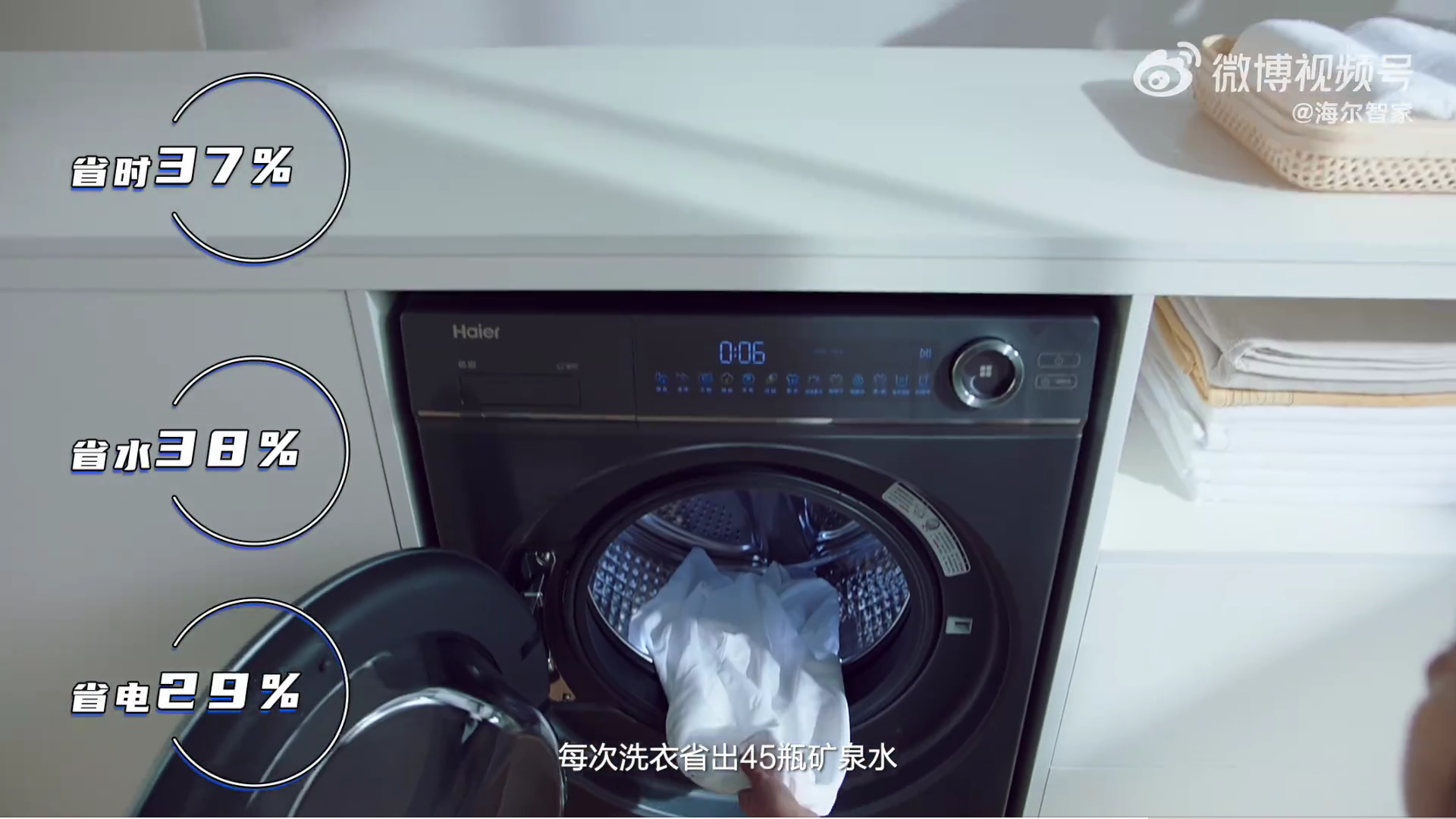 海尔精华洗是啥黑科技，能引领洗衣新革命？
