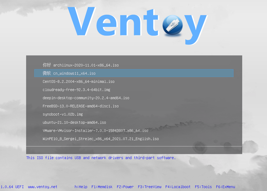装机神器 创建可启动U盘工具 Ventoy v1.0.89