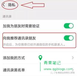 中国买的苹果手机怎么下载美国的app